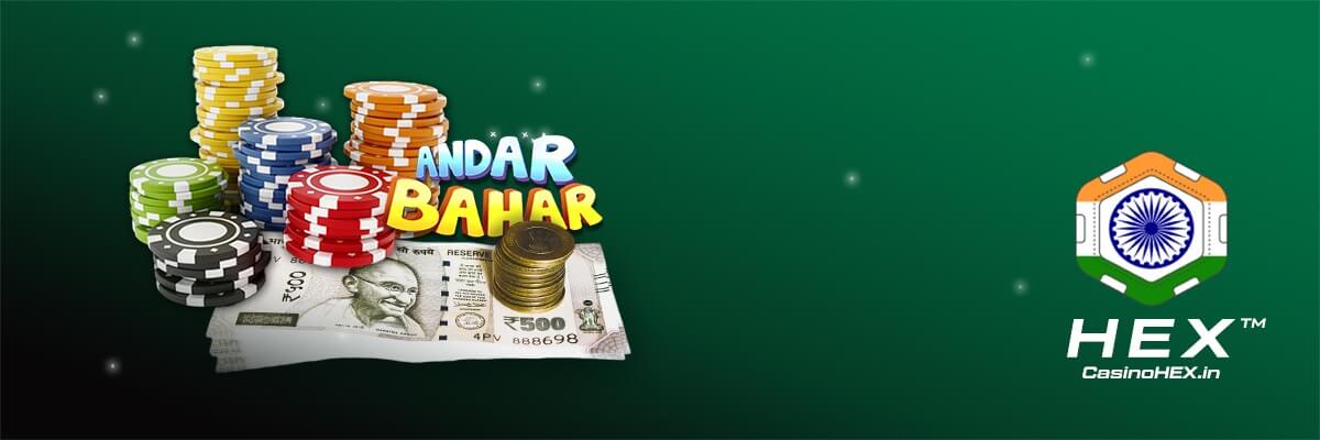 Andar Bahar online cash game