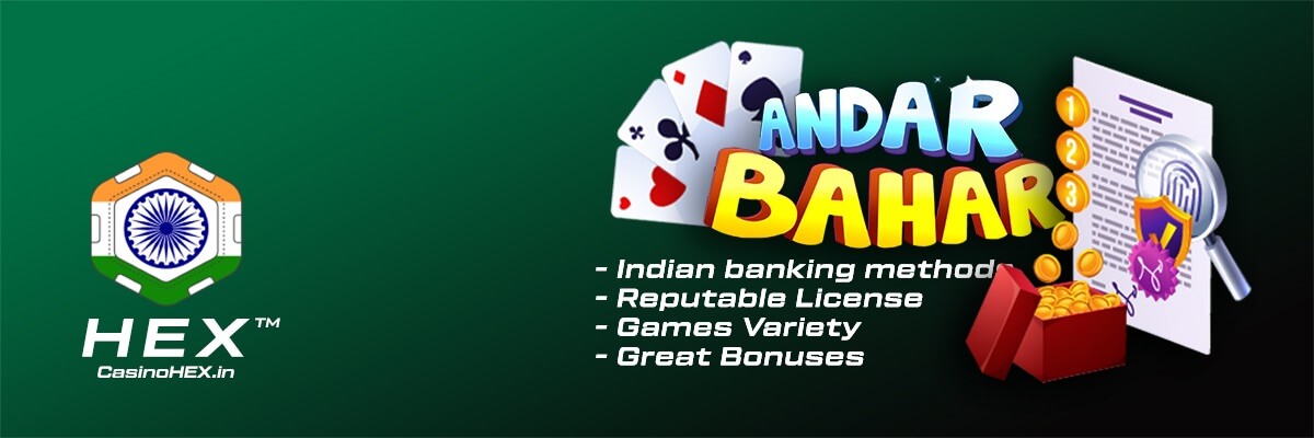 andhar bahar online game