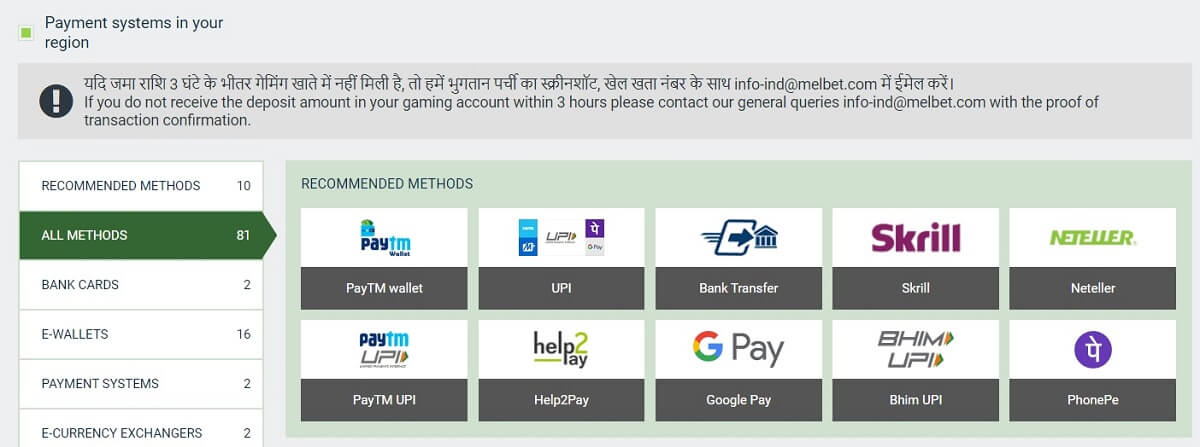 melbet payment methods