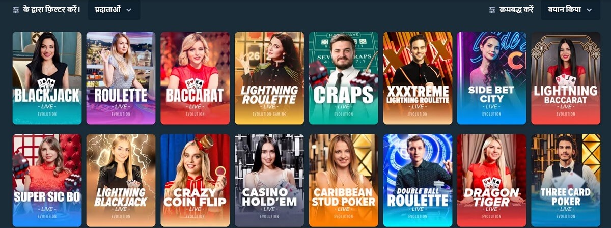 stake live casino games
